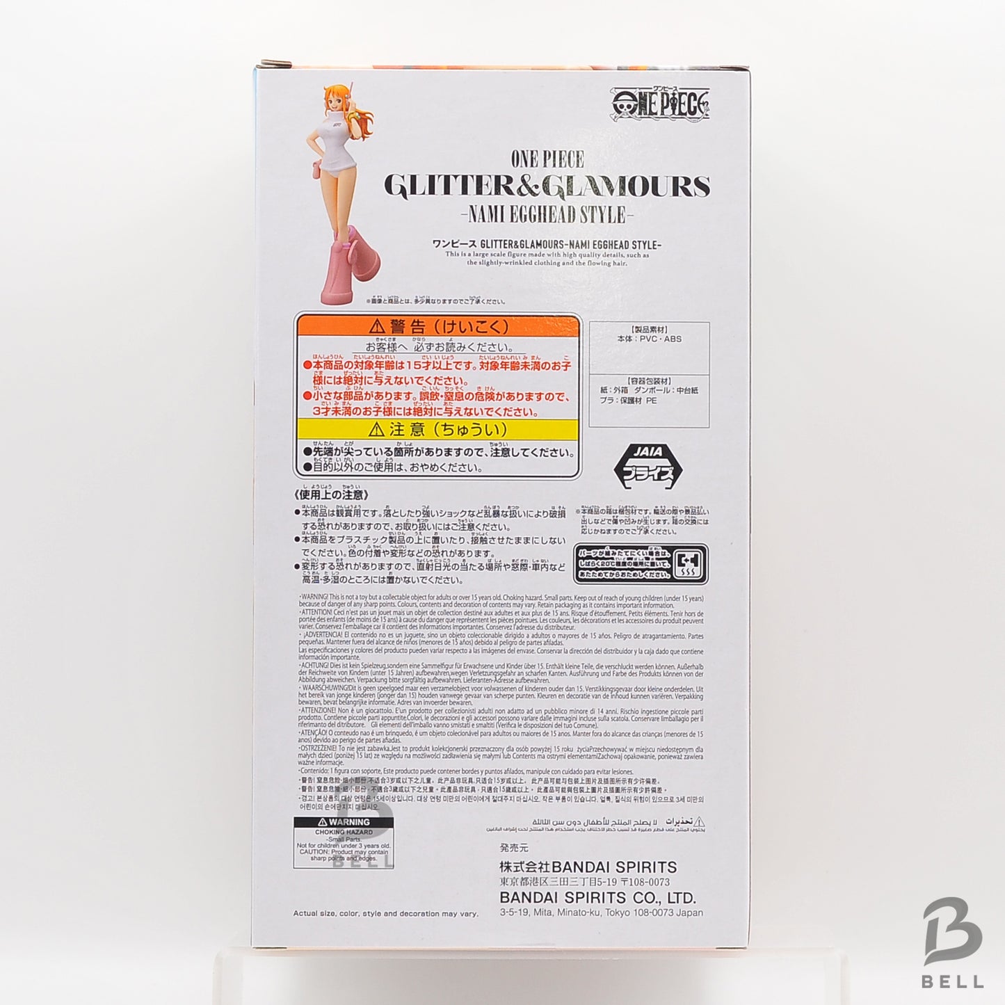 One Piece GLITTER & GLAMOURS Nami Egghead Style PVC Figure Anime Collectible New
