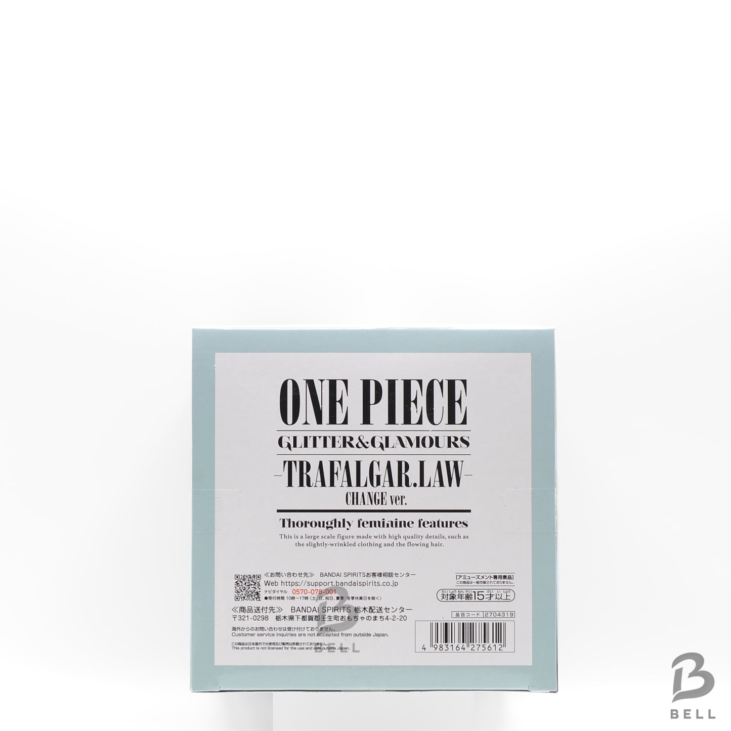 One Piece GLITTER & GLAMOURS -Trafalgar. Law- Change Ver. Banpresto Figure BNIB