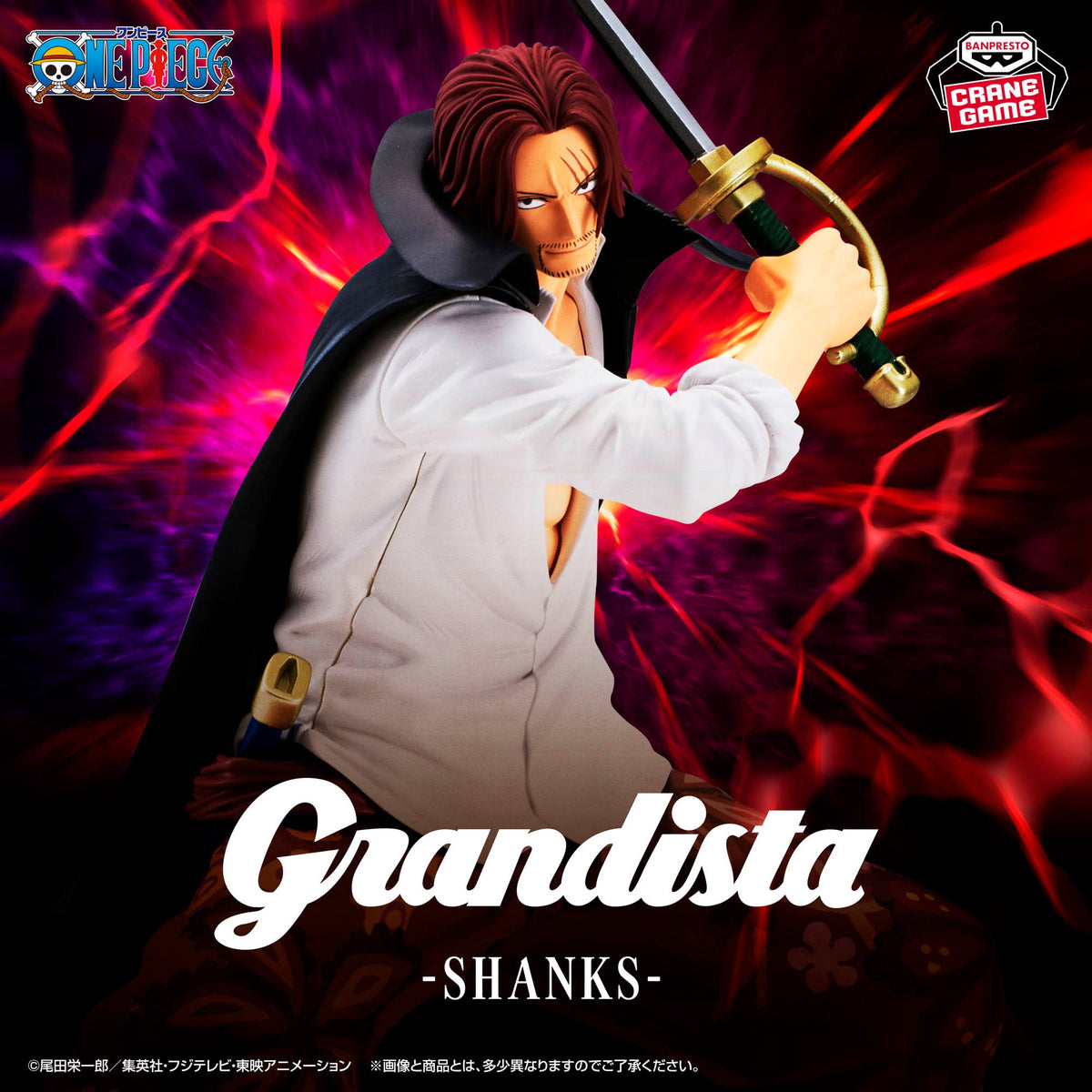 ONE PIECE Grandista Monkey D. Luffy & Shanks Figure Set of 2 - Banpresto