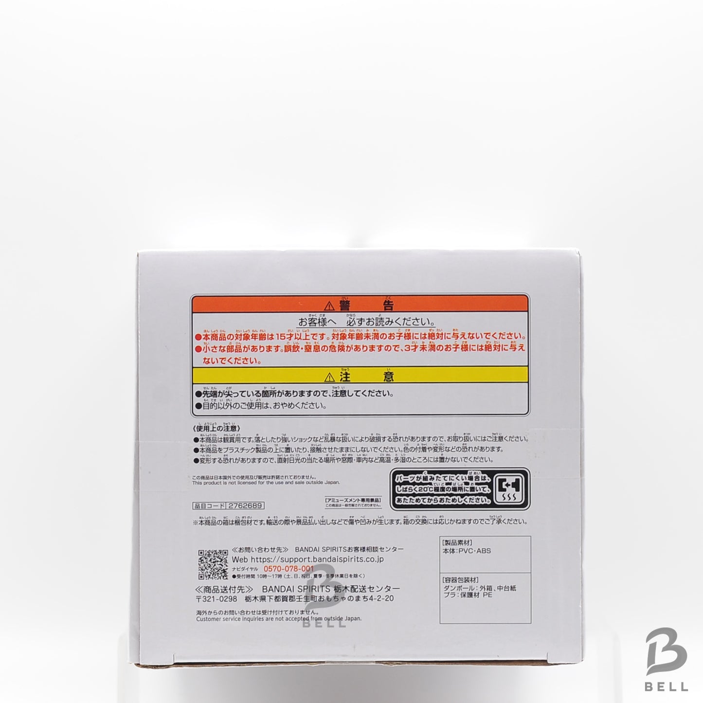 One Piece Grandista Red-Haired-SHANKS- Figure BANPRESTO Japan Anime-Manga BNIB