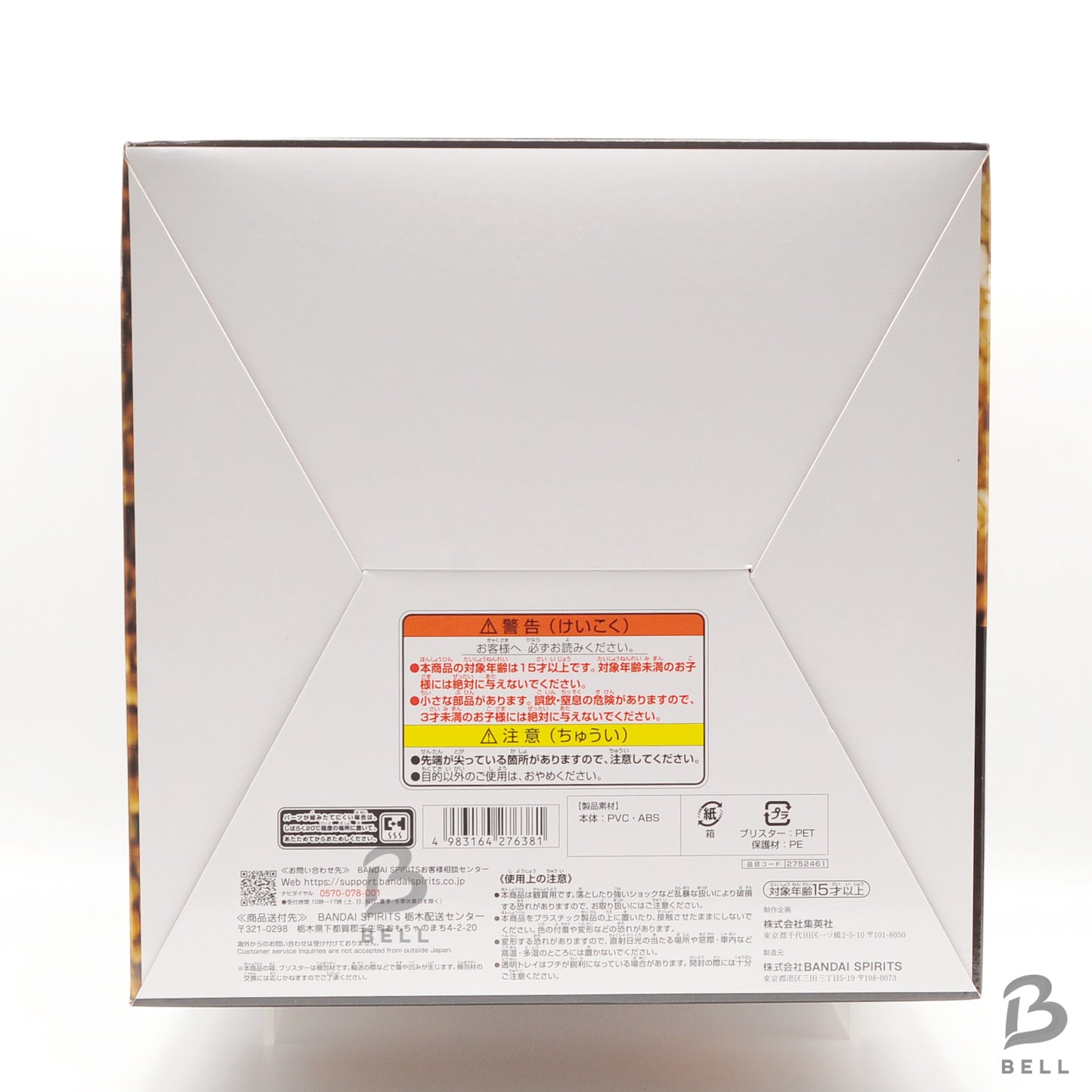 One Piece KING Monkey D. Luffy Deluxe Diorama Figure Banpresto Anime BNIB Japan