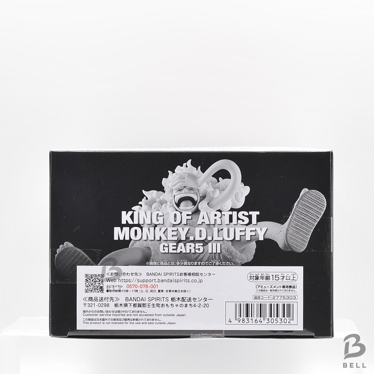 One Piece KING OF ARTIST Monkey D. Luffy Gear 5 III Figure New Japan Anime Goods