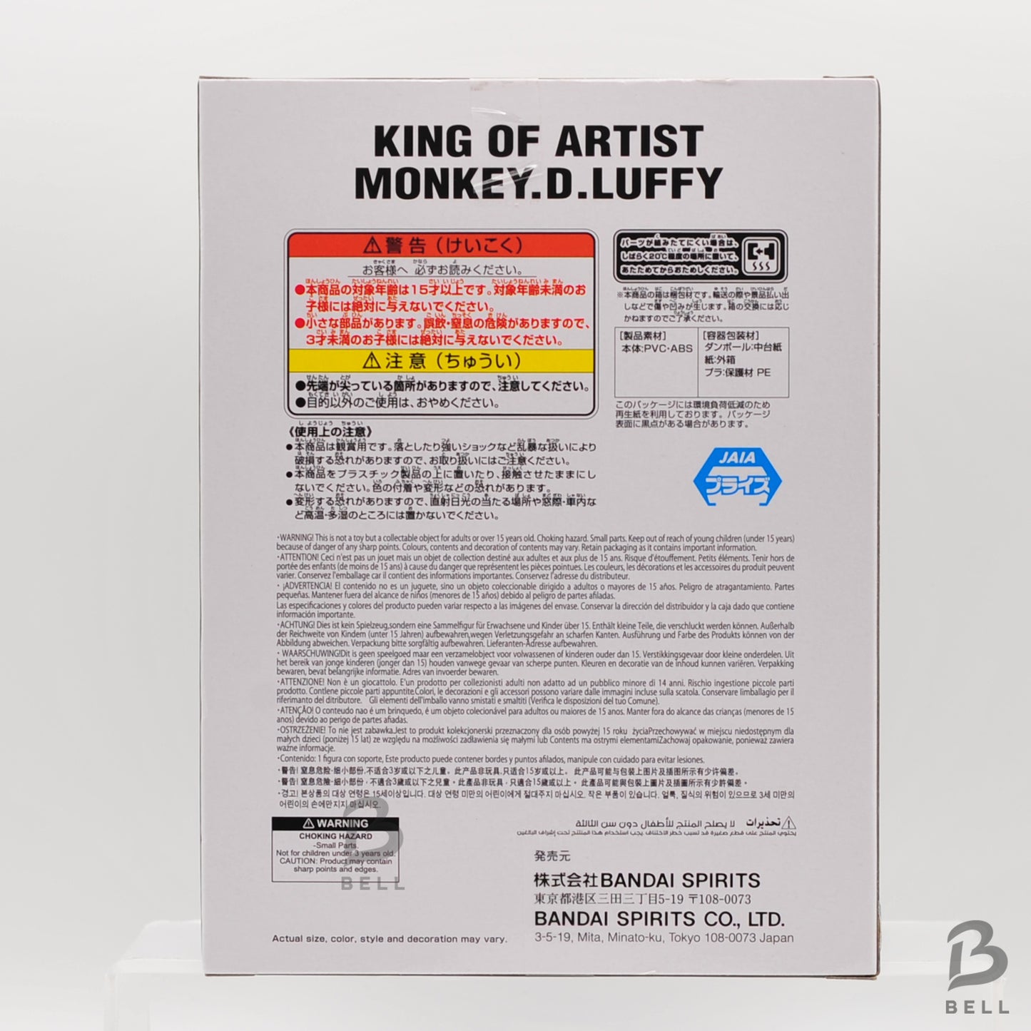 One Piece KING OF ARTIST Monkey D. Luffy Wano Country II SPECIAL Ver. Figure New