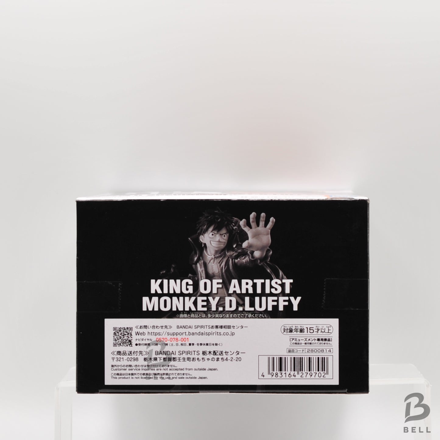 One Piece KING OF ARTIST Monkey D. Luffy Wano Country II SPECIAL Ver. Figure New