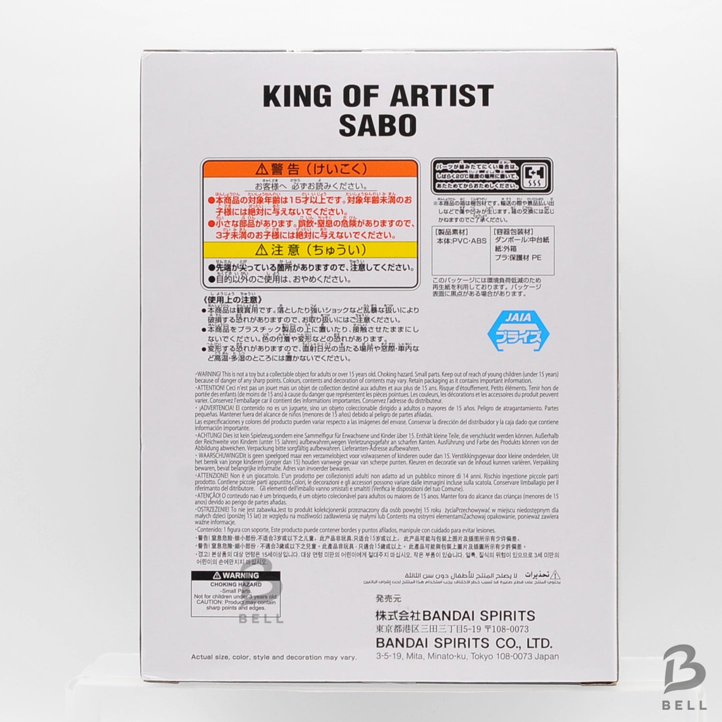 One Piece KING OF ARTIST SABO Banpresto Authentic Figure Japan Anime Collectible