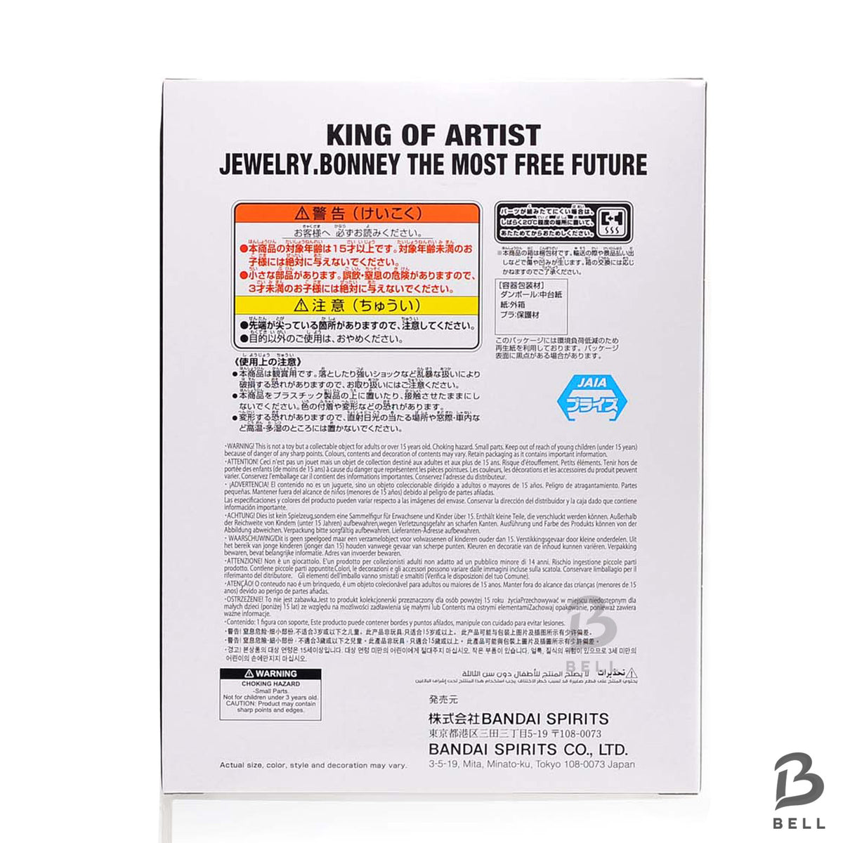 One Piece KING OF ARTIST Jewelry Bonney Figure Banpresto - New