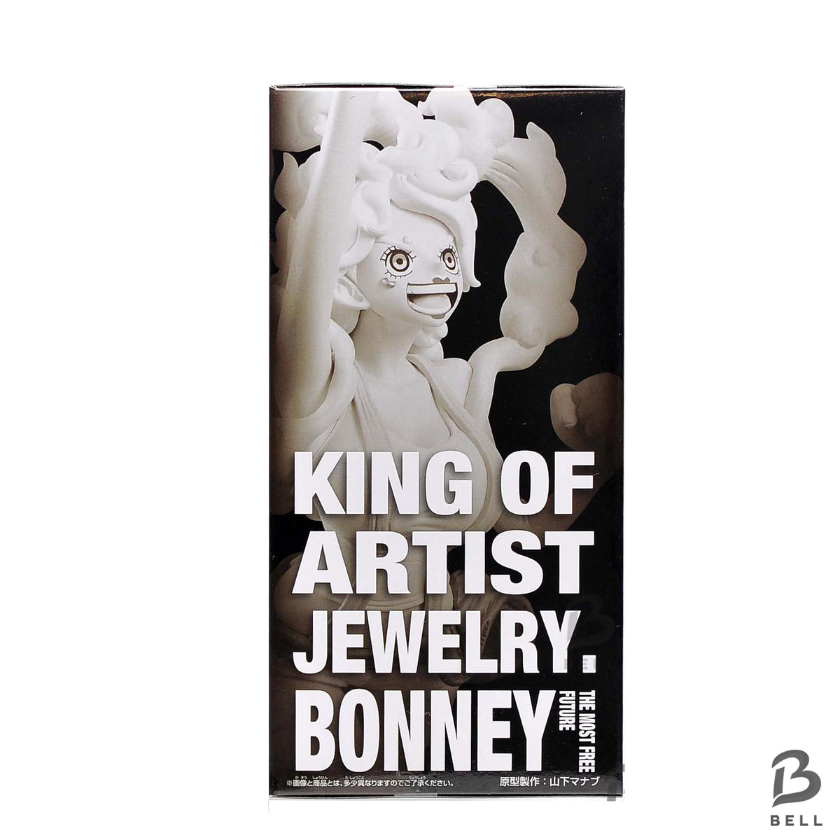 One Piece KING OF ARTIST Jewelry Bonney Figure Banpresto - New