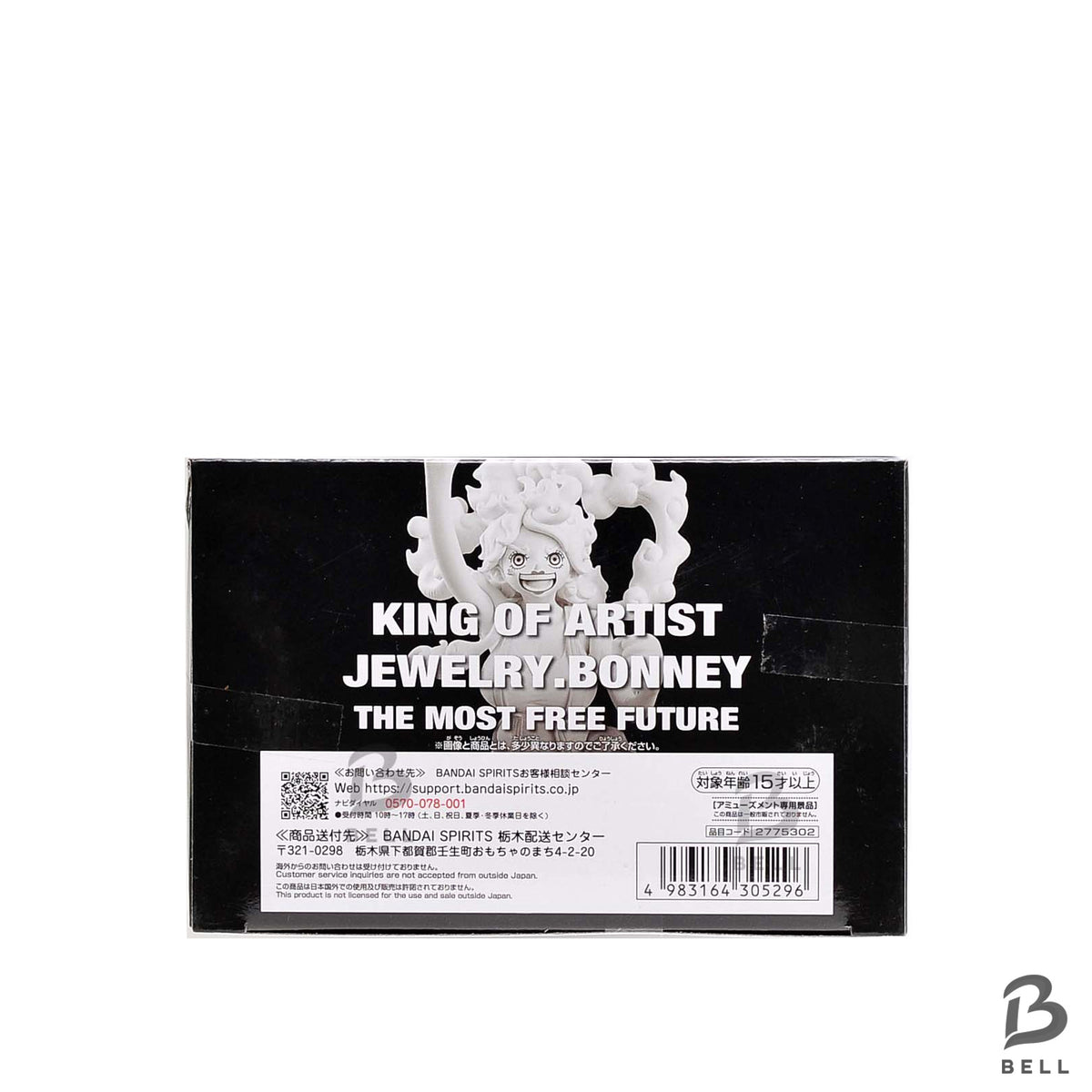 One Piece KING OF ARTIST Jewelry Bonney Figure Banpresto - New