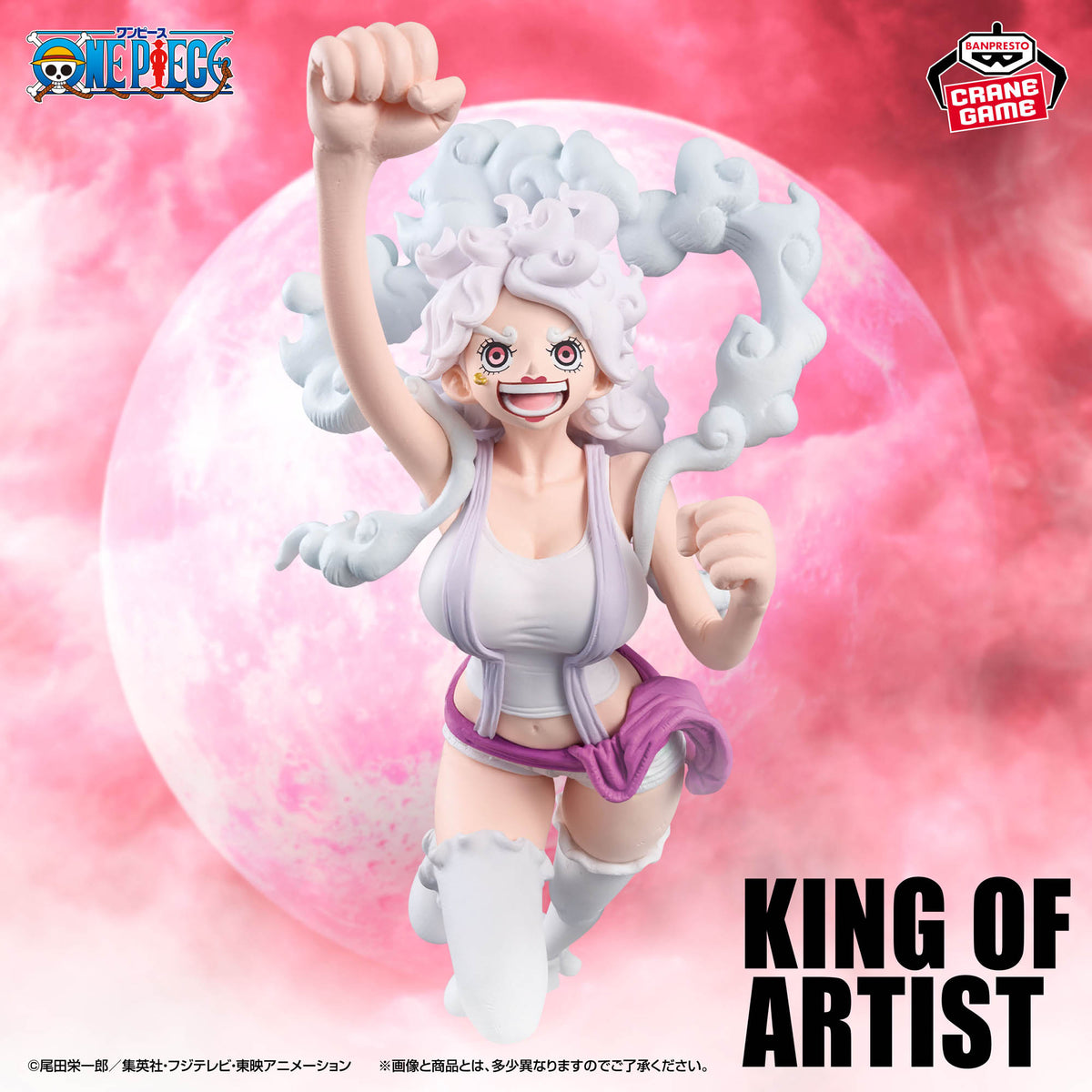 One Piece King of Artist Luffy Gear5 III & Jewelry Bonney Figure Set New Japan