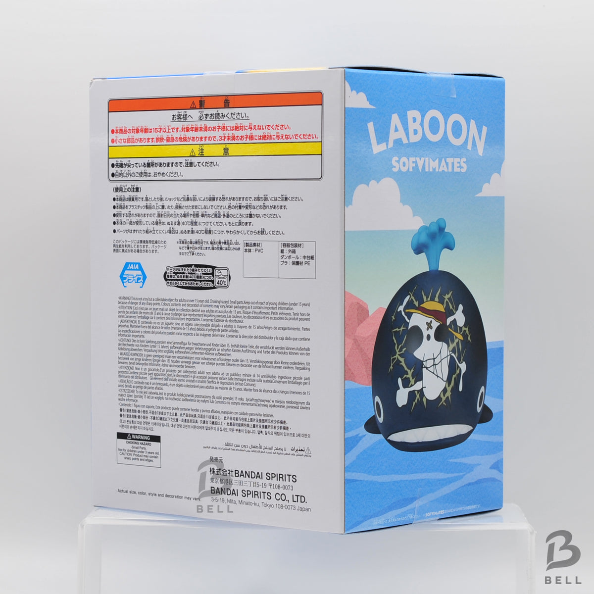 ONE PIECE SOFVIMATES Bepo Laboon Figure Set BANPRESTO BANDAI NAMCO New