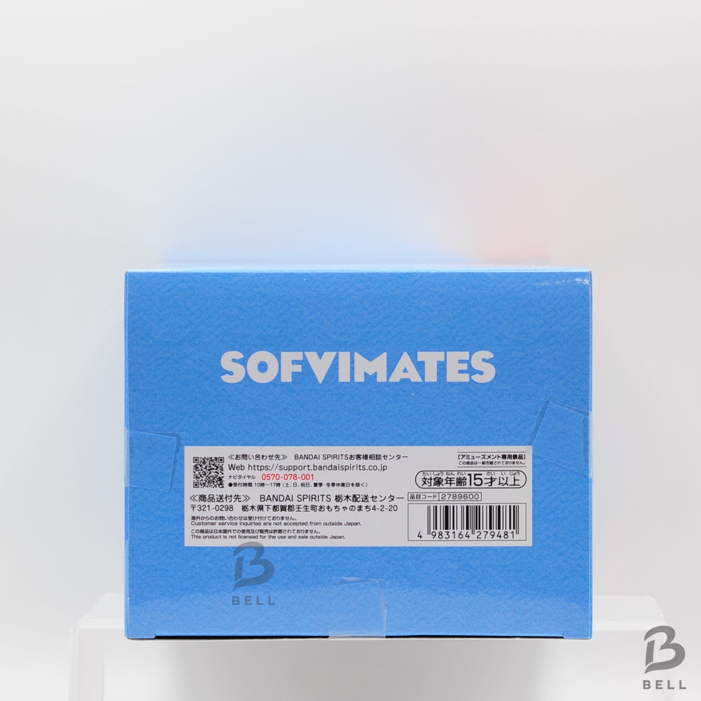 One Piece Large SOFVIMATES Laboon Soft Vinyl Figure Banpresto Official Japan New