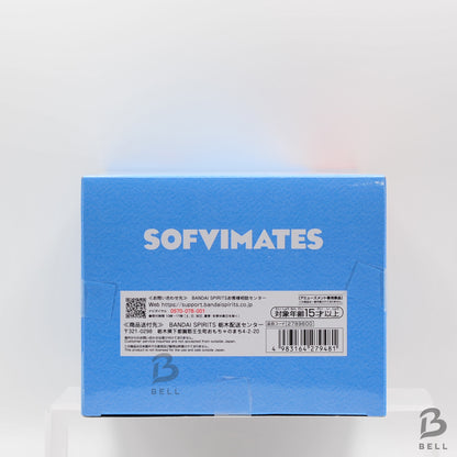 One Piece Large SOFVIMATES Laboon Soft Vinyl Figure Banpresto Official Japan New