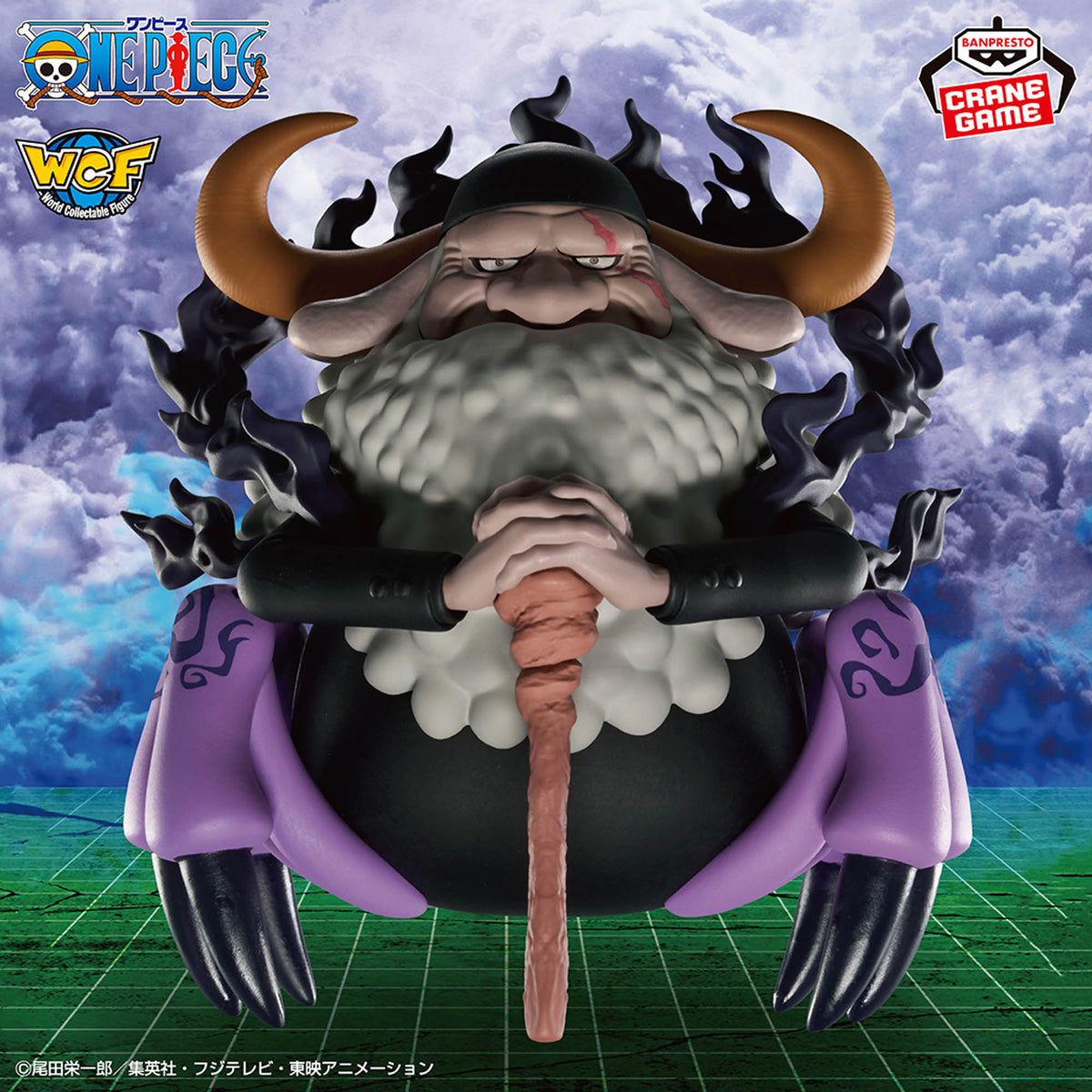 One Piece Mega World Collectable Figure - Saint Jaygarcia Saturn - Banpresto WCF
