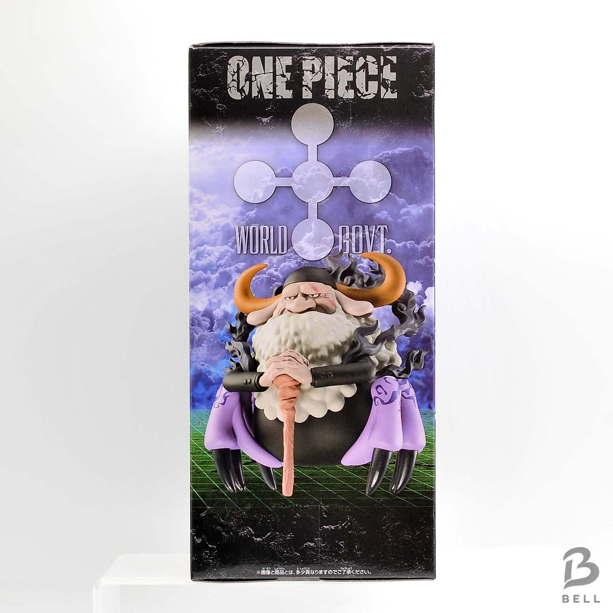 One Piece Mega World Collectable Figure - Saint Jaygarcia Saturn - Banpresto WCF