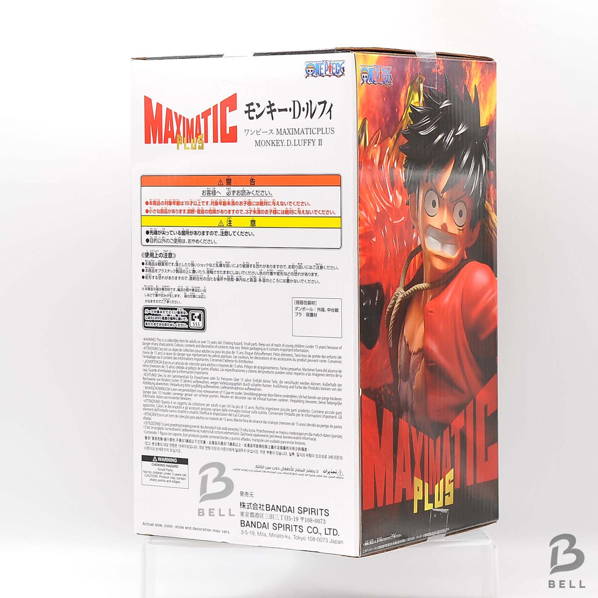 One Piece Monkey D Luffy MAXIMATICPLUS II Banpresto Anime Figure Toy Japan New