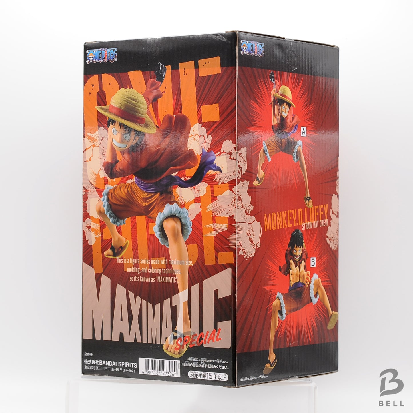 ONE PIECE Monkey D Luffy  figure Maximatic Banpresto New from Japan Sealed BNIB