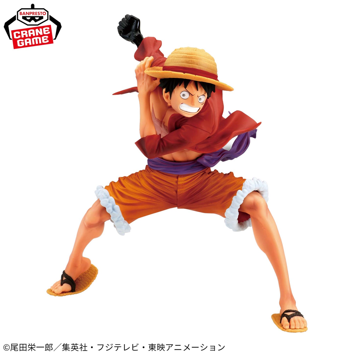 ONE PIECE Monkey D Luffy  figure Maximatic Banpresto New from Japan Sealed BNIB