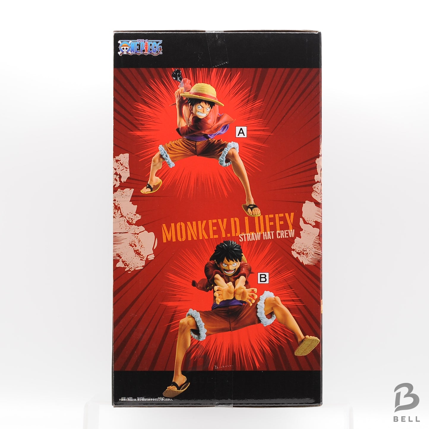 ONE PIECE Monkey D Luffy  figure Maximatic Banpresto New from Japan Sealed BNIB