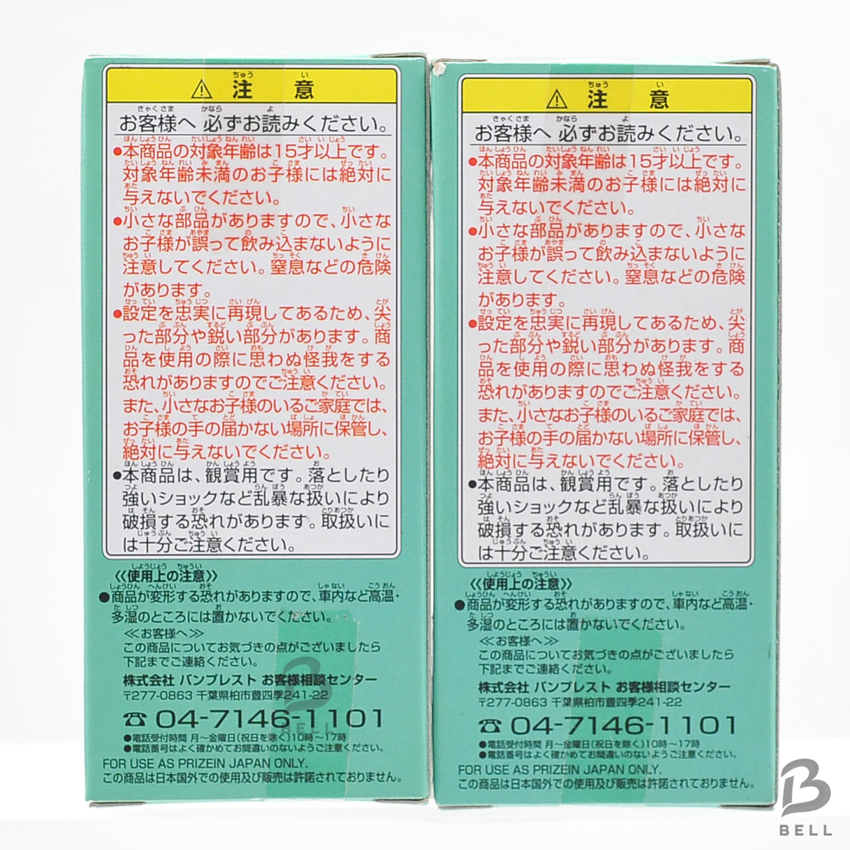 One Piece WCF Banpresto Vol.23 Fake Robin TV189 Franky TV191 Figure 2pcs Set JP