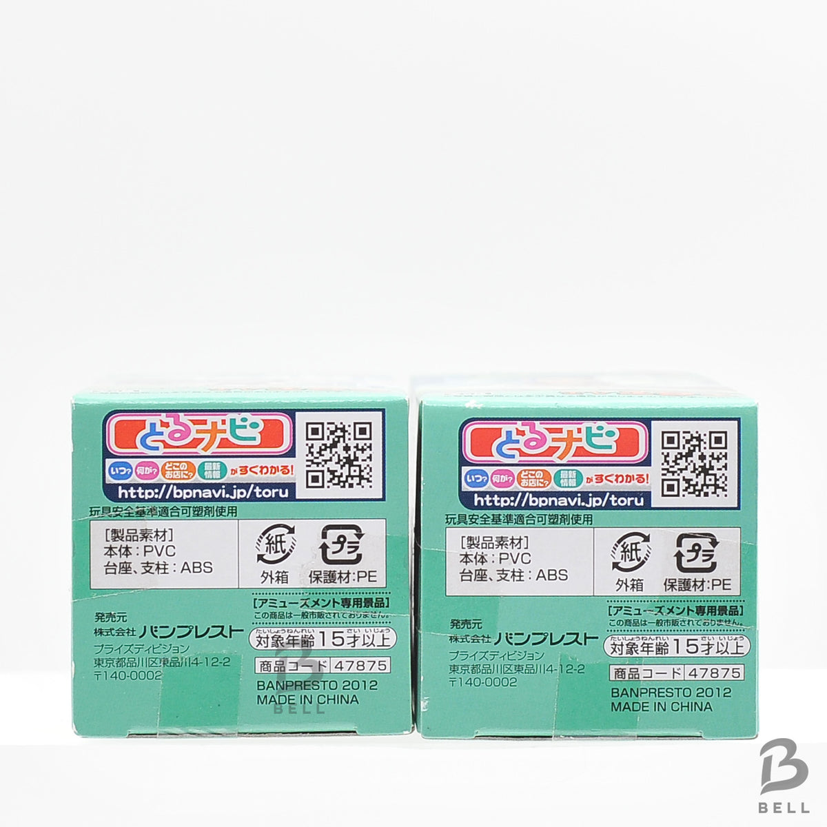 One Piece WCF Banpresto Vol.23 Fake Robin TV189 Franky TV191 Figure 2pcs Set JP