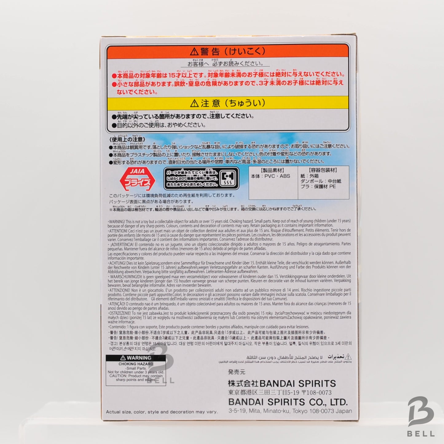 One Piece WCF Log Stories Monkey D Luffy Brook Figure Banpresto Anime Japan New