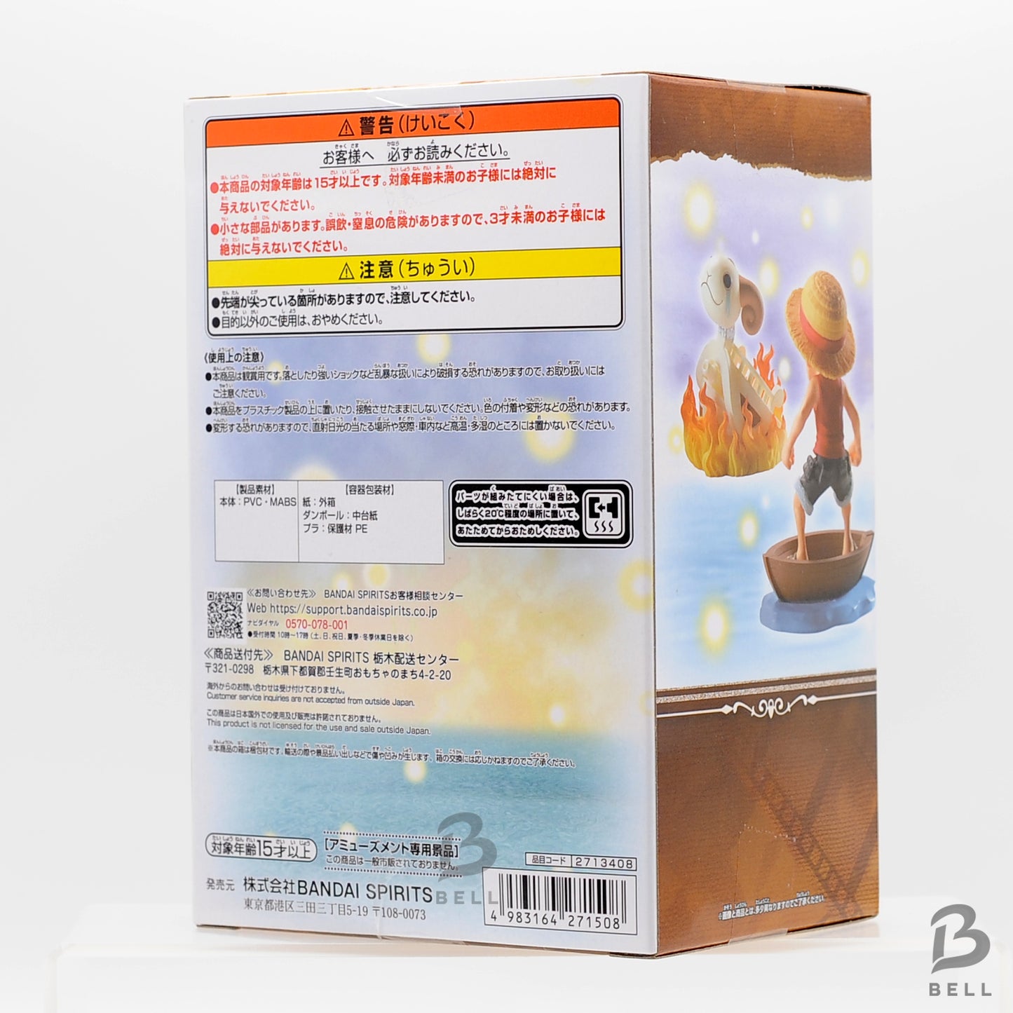 One Piece WCF Log Stories Monkey D. Luffy & Going Merry Figure from Japan NEW