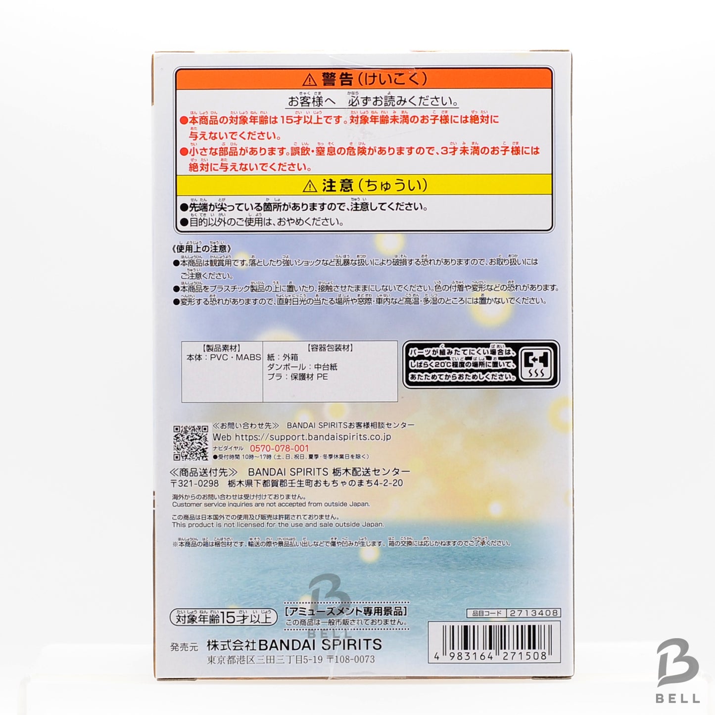 One Piece WCF Log Stories Monkey D. Luffy & Going Merry Figure from Japan NEW