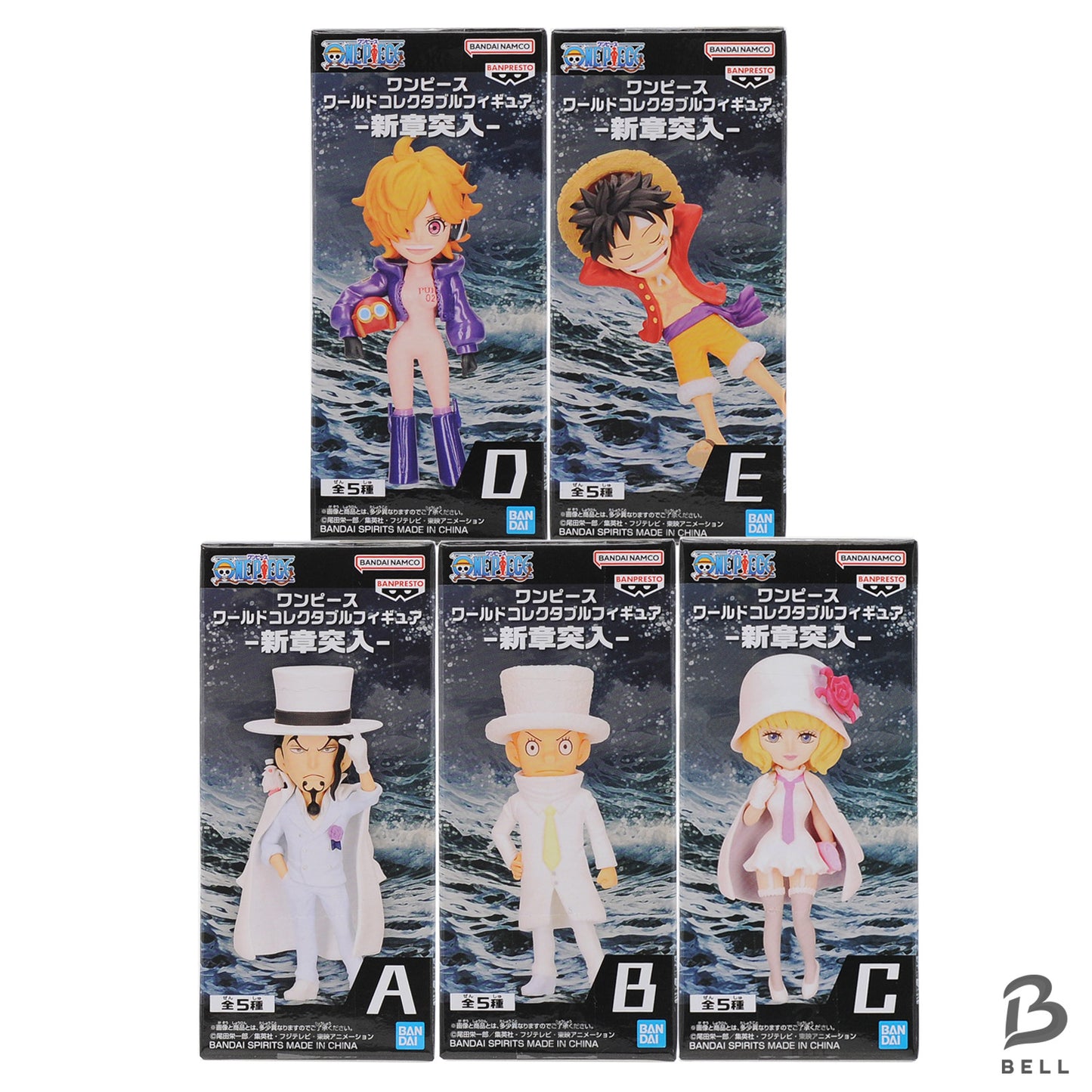 One Piece WCF World Collectable Figure Entering a New Chapter Complete 5 Set WCF