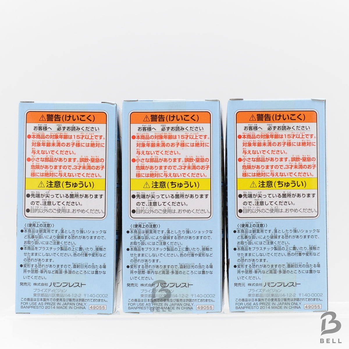 One Piece WCF World Collectible Figure Ryugu Kingdom Franky Nami Pappag Set of 3
