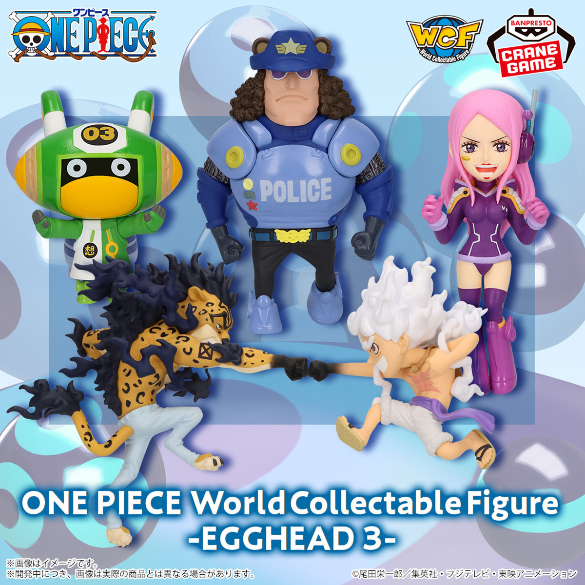 One Piece World Collectable Figure  -Egghead 3-  WCF Set Banpresto NIKA Luffy