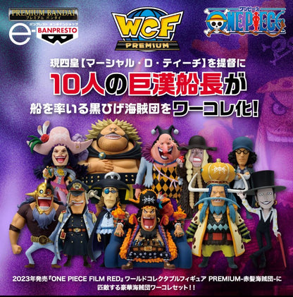 One Piece World Collectable Figure PREMIUM Blackbeard Pirates Rare Limited Set!!