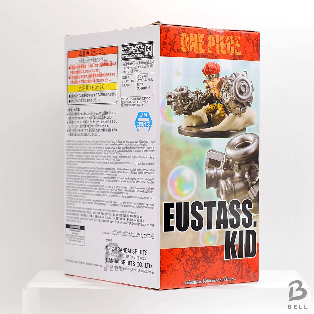 One Piece World Collectible Figure WCF SPECIAL Worst Generation Eustass Kid New