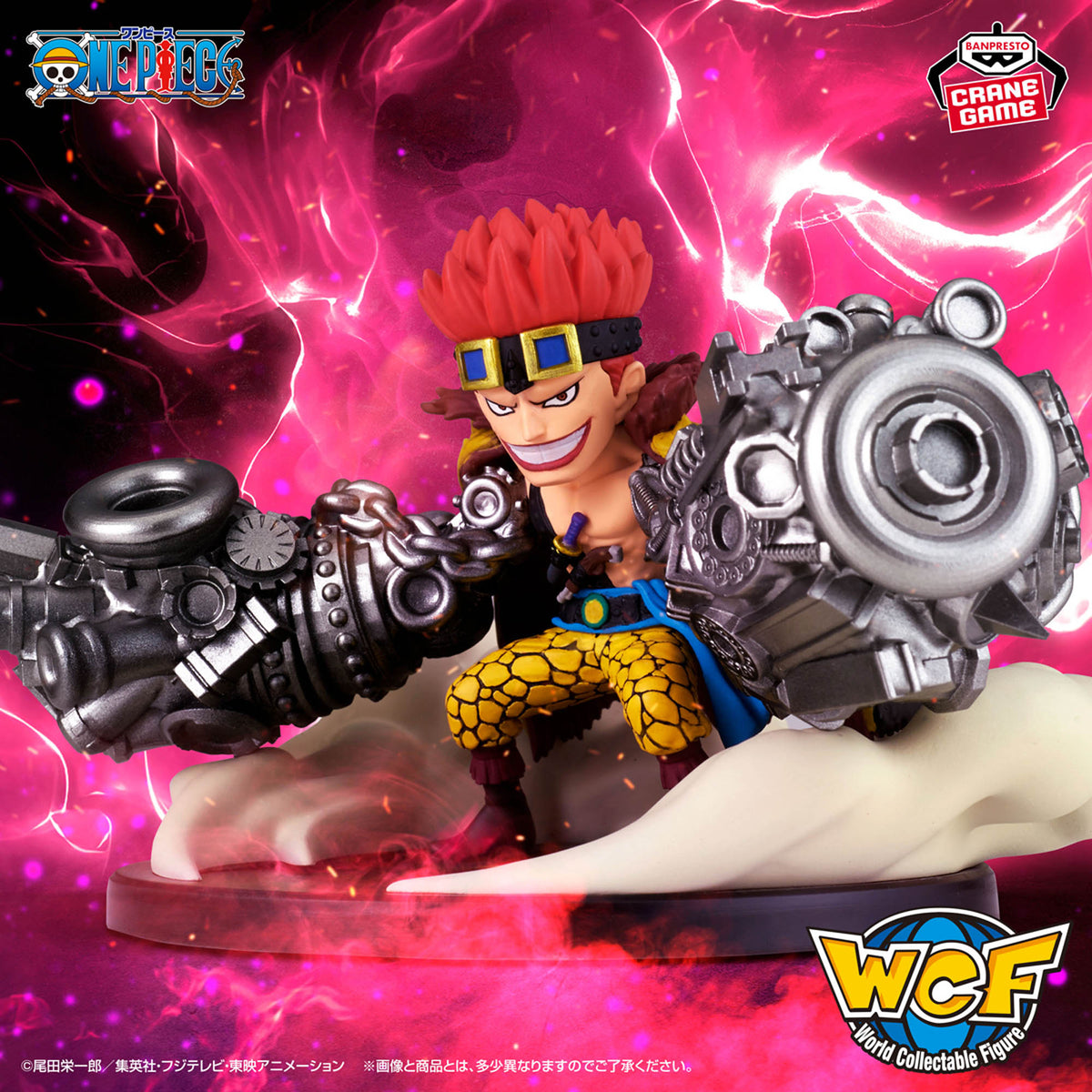One Piece World Collectible Figure WCF SPECIAL Worst Generation Eustass Kid New