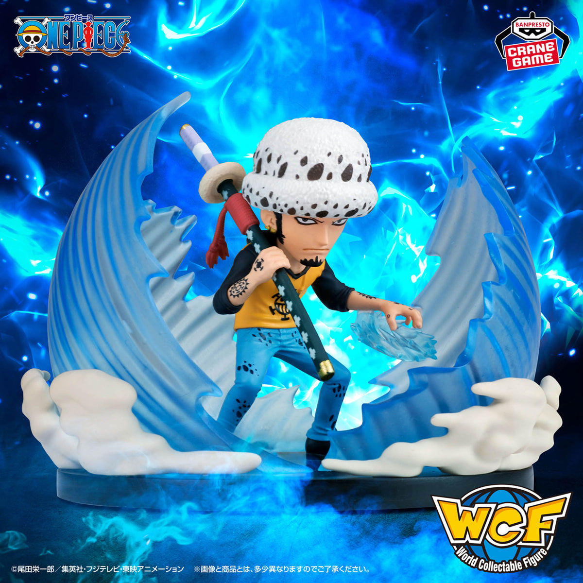 One Piece World Collectible Figure WCF SPECIAL Worst Generation Trafalgar Law