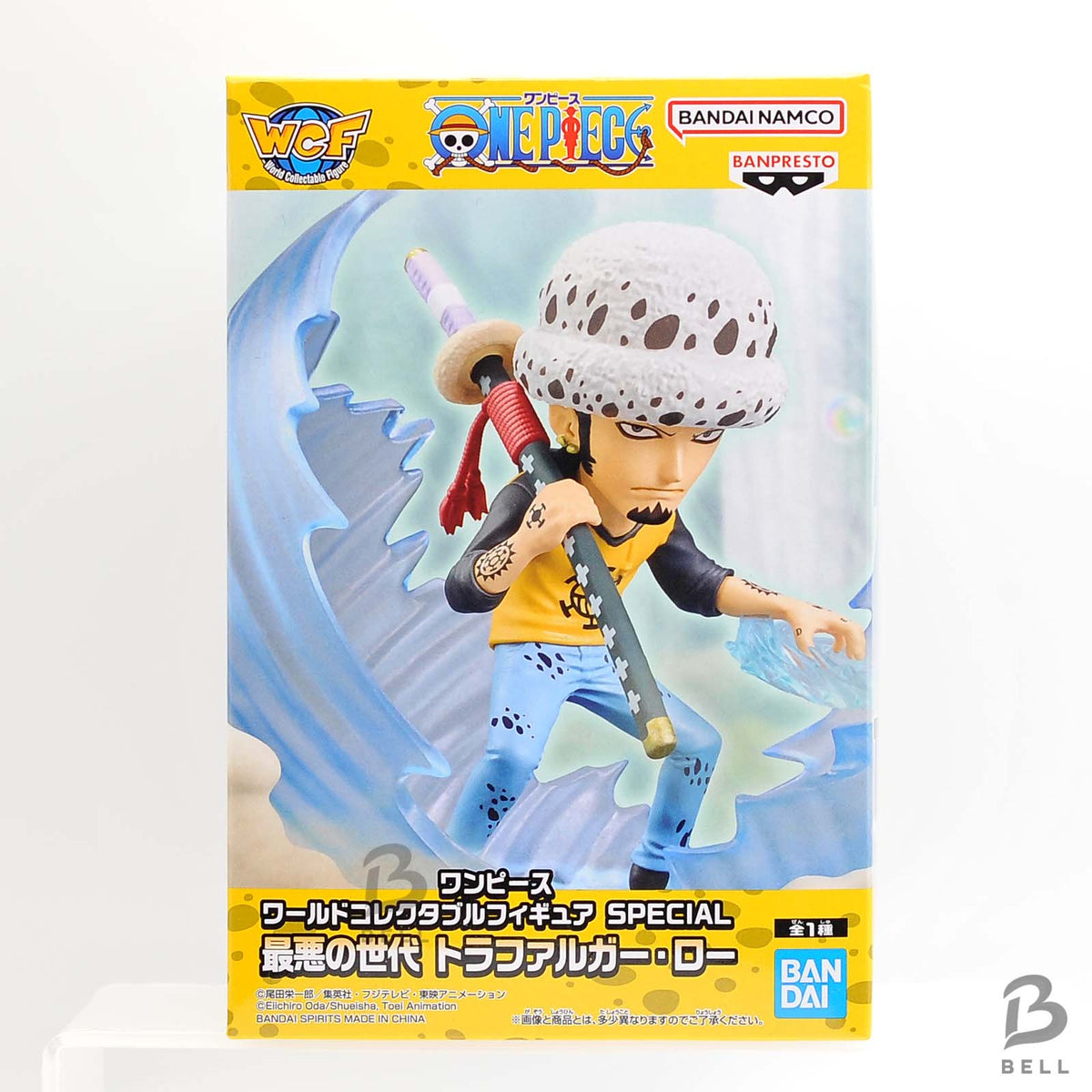 One Piece World Collectible Figure WCF SPECIAL Worst Generation Trafalgar Law