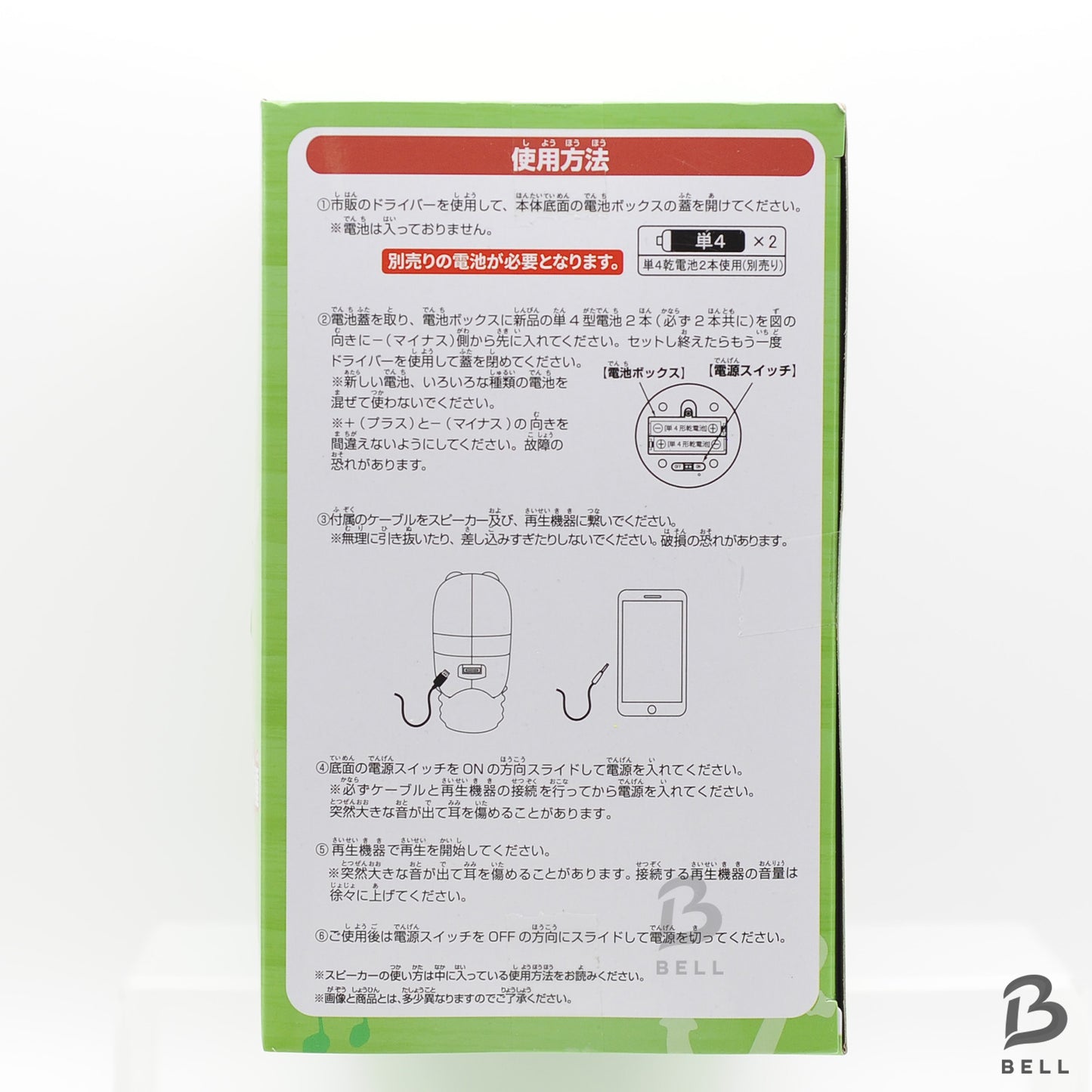 One Piece Transponder Snail Speaker Figure Zoro Den Den mushi Japan Anime