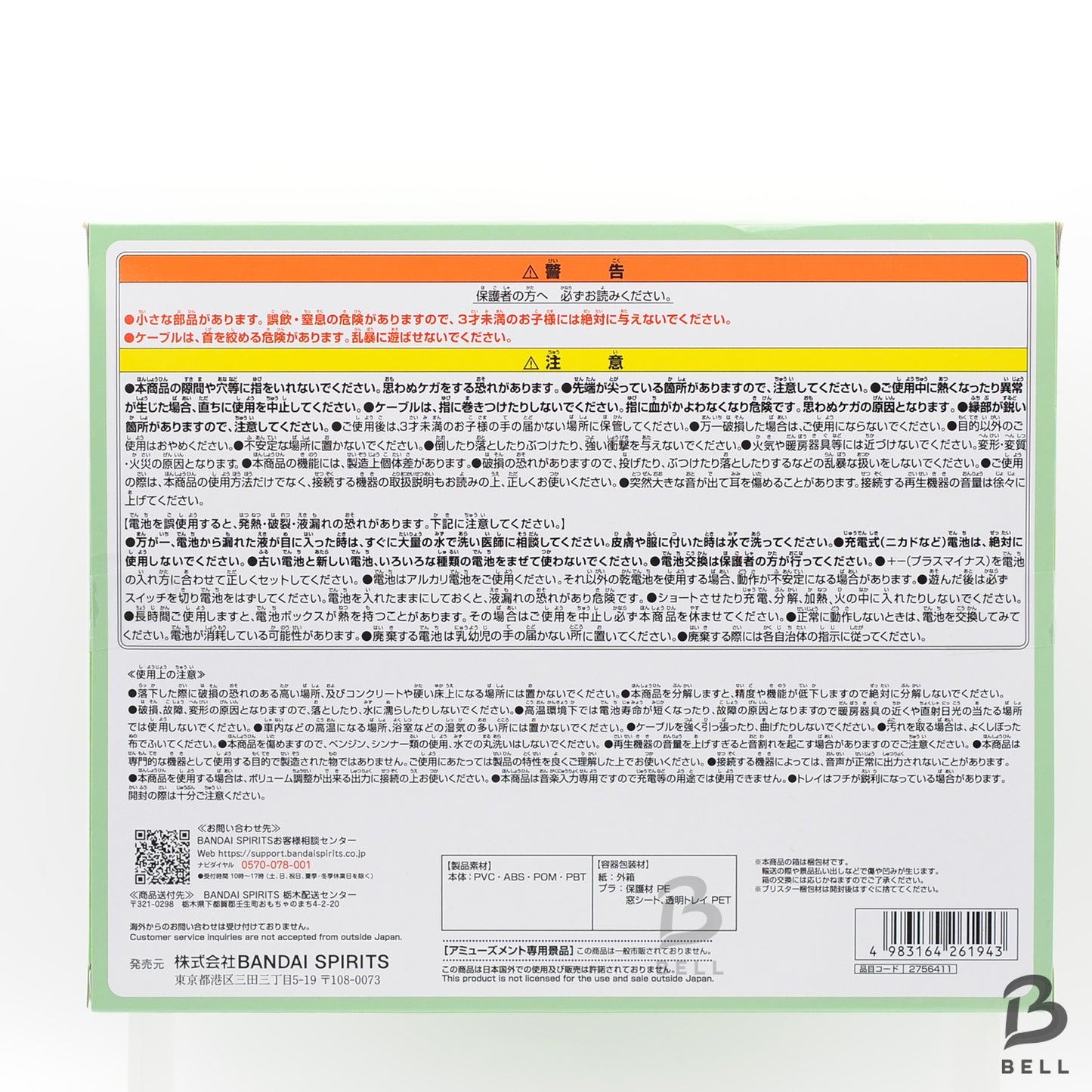 One Piece Transponder Snail Speaker Figure Zoro Den Den mushi Japan Anime