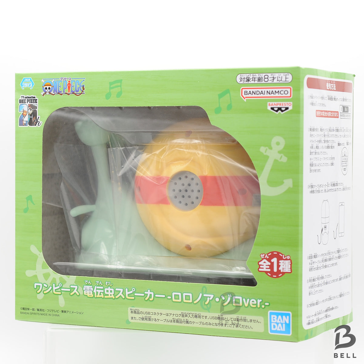 ONE PIECE Den Den Mushi Speaker Set 4pcs Zoro Robin Jinbe Gold Japan Figure new