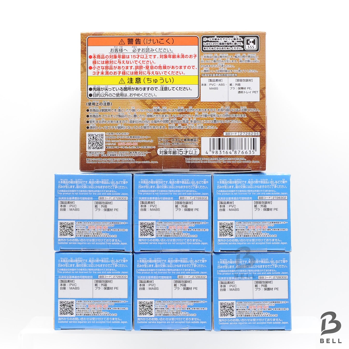 One Piece World Collectible Figure mark of companion WCF Mugiwara Vivi Set of 7