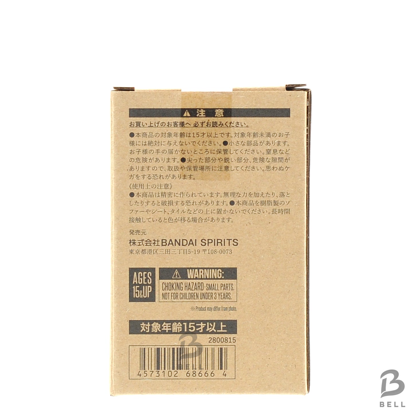 One Piece Luffy's 1 / 20 prototype figure JUMP FESTA'25 2025 Limited BANDAI JP
