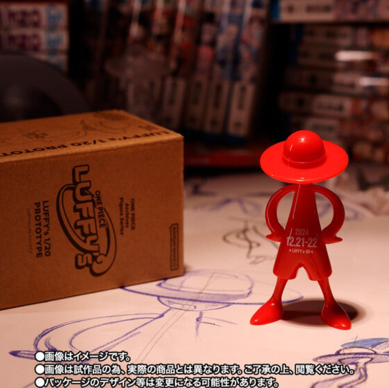 One Piece Luffy's 1 / 20 prototype figure JUMP FESTA'25 2025 Limited BANDAI JP
