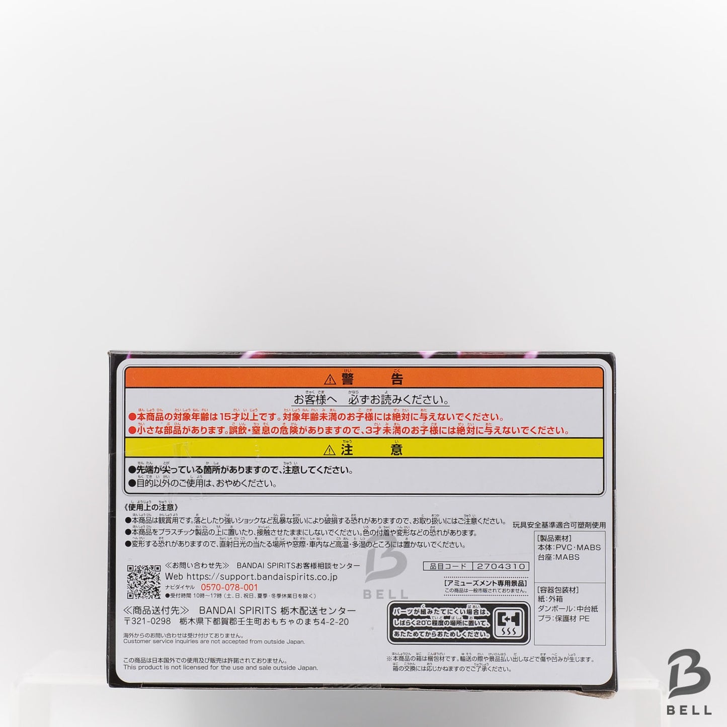 One Piece Boa Hancock Battle Record Collection Statue New Japan Anime Figure