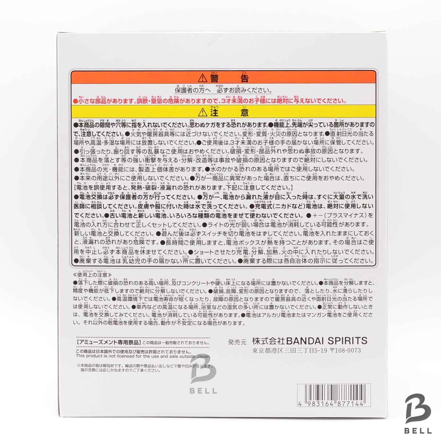 One Piece Devil Fruit Room Light Figure Suna Suna Fruit Japan Anime figure new