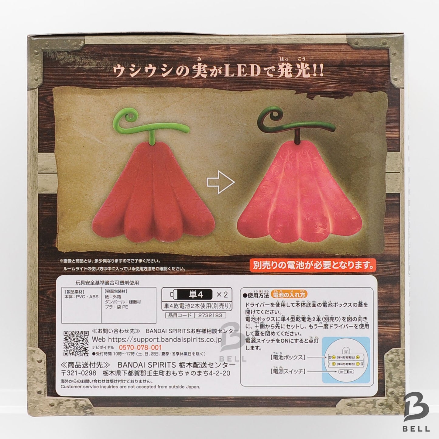 One Piece Devil Fruit Room Light Ushiushi no Mi  Japan Anime figure Banpresto