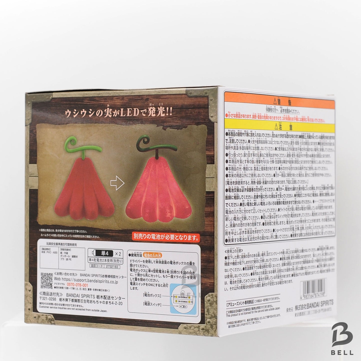 One Piece Devil Fruit Room Light Ushiushi no Mi  Japan Anime figure Banpresto