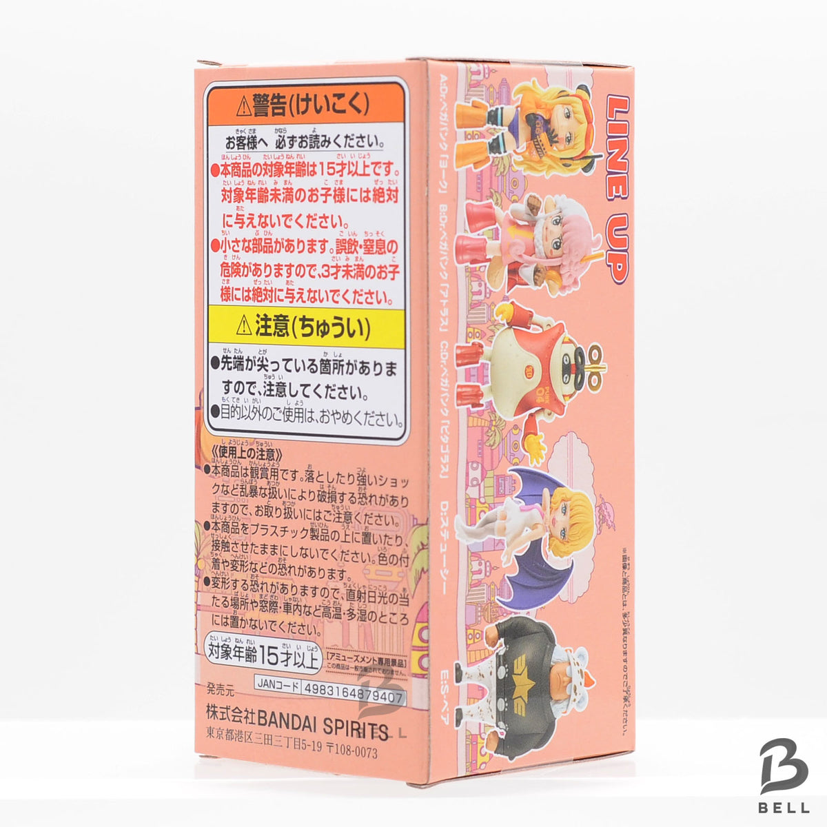 One Piece World Collectable Figure WCF Egg Head 5 vol.5 Dr. Vegapunk Pythagoras
