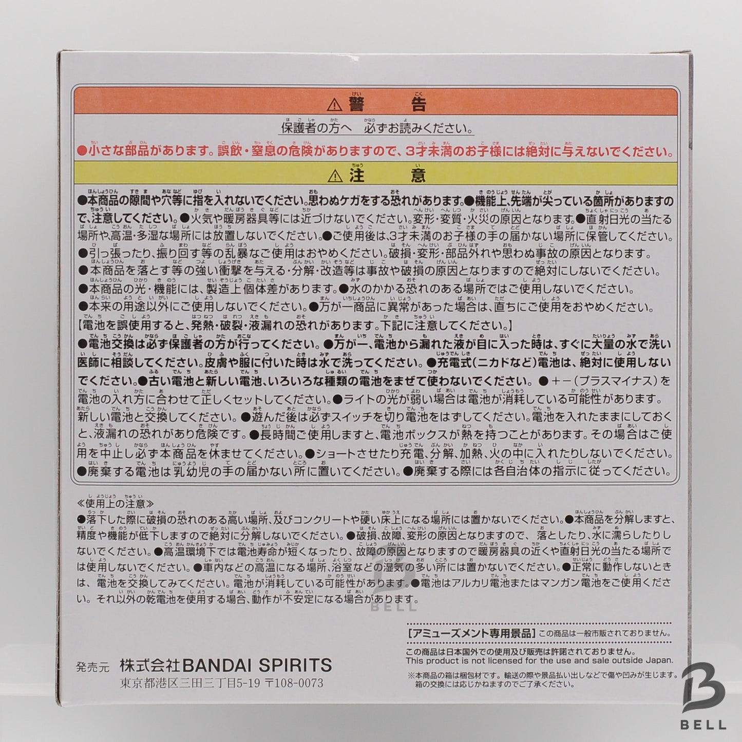 One Piece Devil Fruit Room Light Magnet Magnet Jiki Jiki no mi Japan Anime New