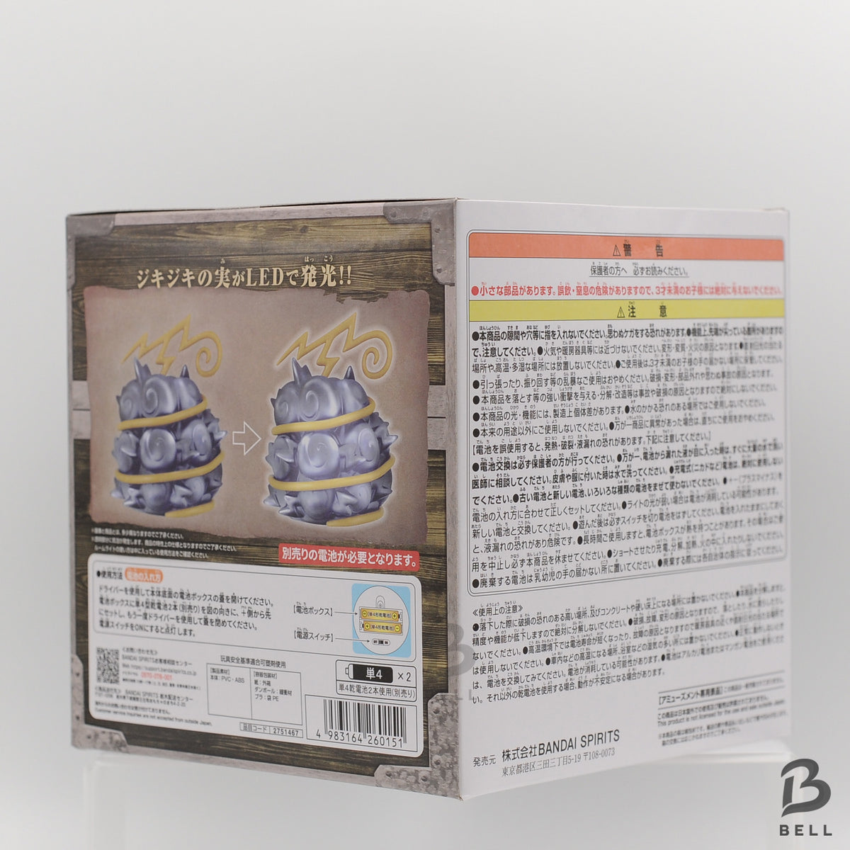 ONE PIECE Devil Fruit Room Light Set Neko Neko Jiki Jiki Mera Mera Yami Yami