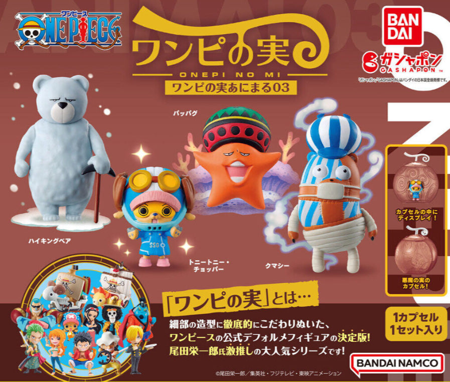 ONE PIECE ONEPI NO MI Thriller Bark Kumashi Gacha Gashapon Japan Capsule figure