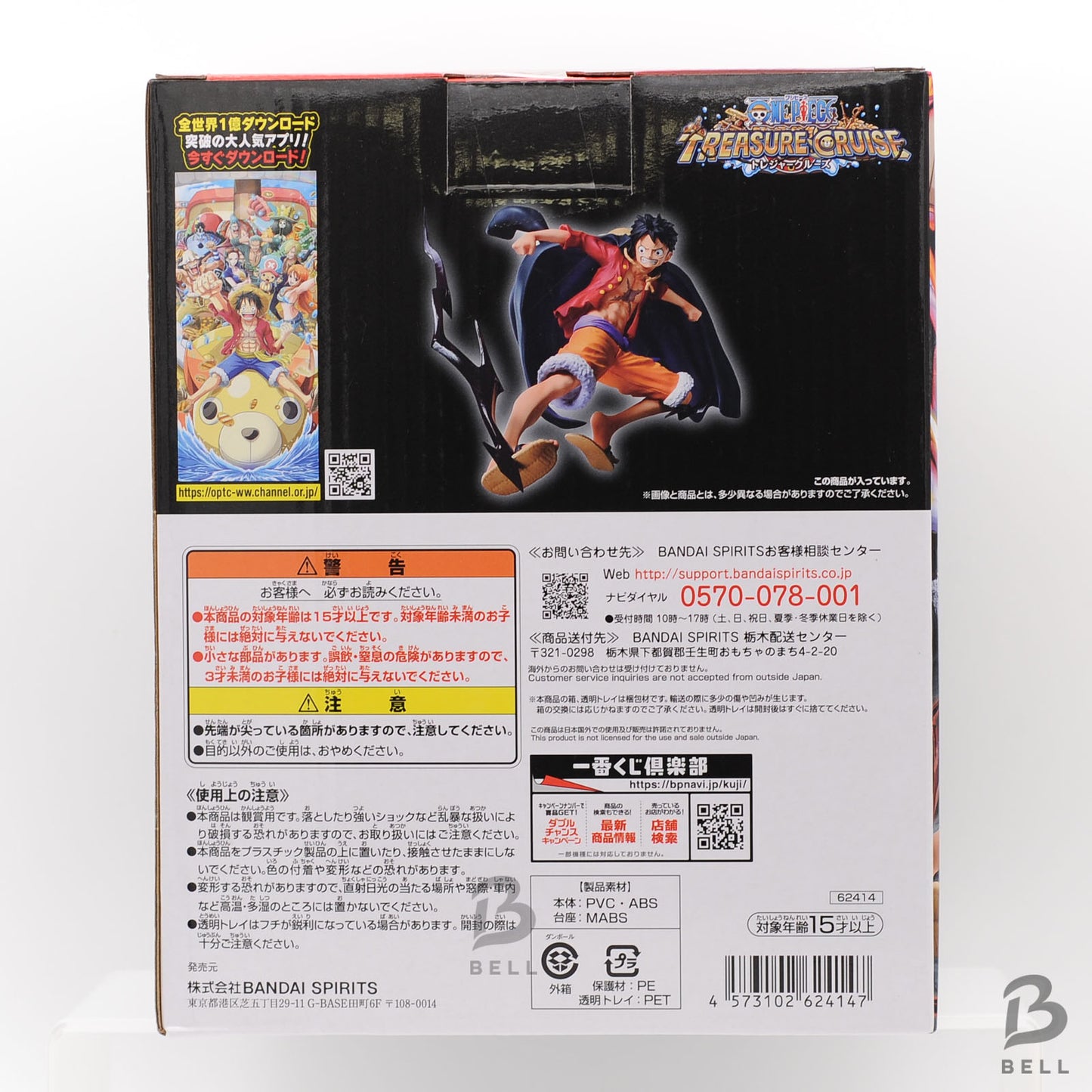 One Piece Monkey D Luffy Figure Treasure Cruise Ichiban Kuji C Prize Japan anime